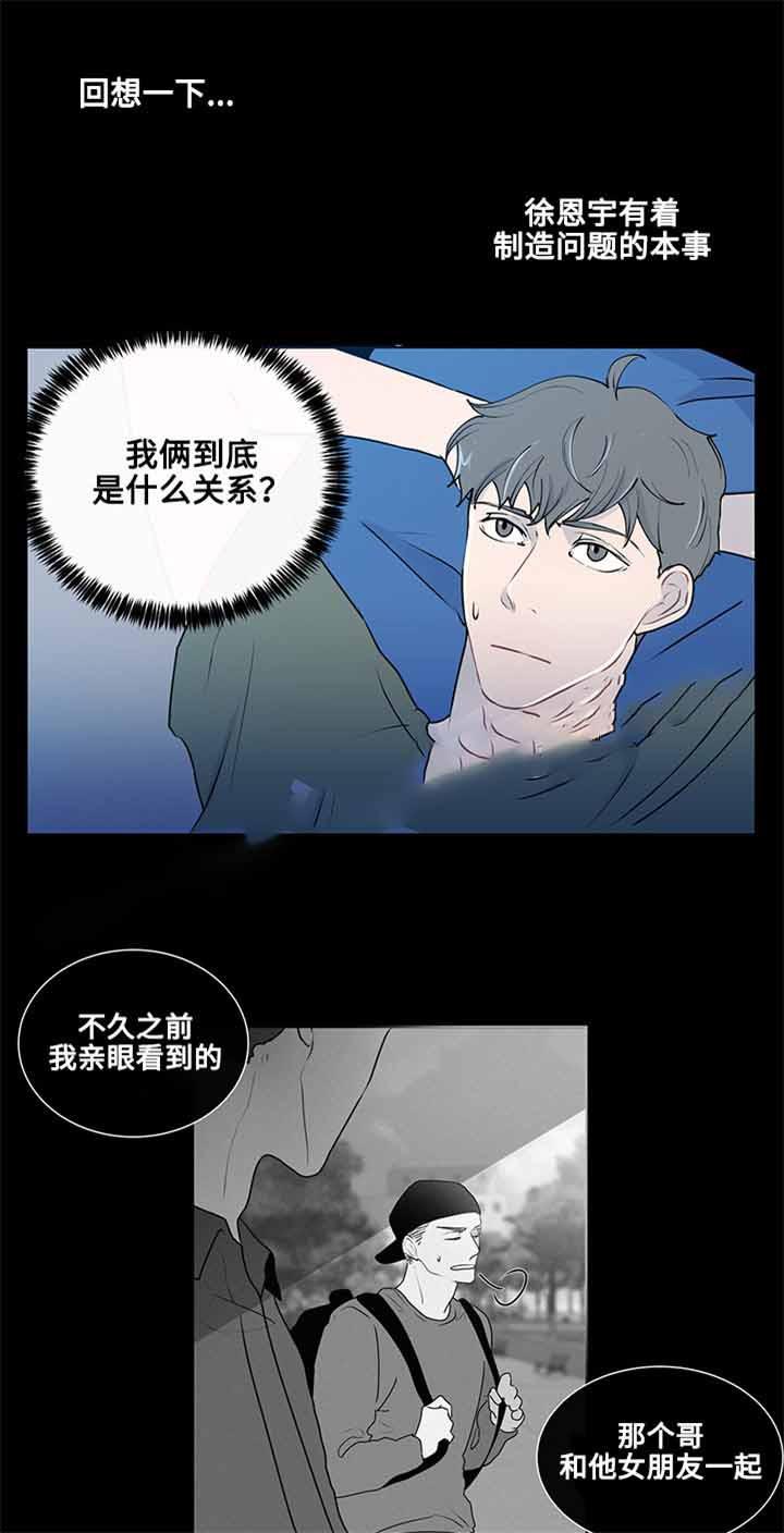 火影忍者漫画656话韩漫全集-15_第15话 15话无删减无遮挡章节图片 