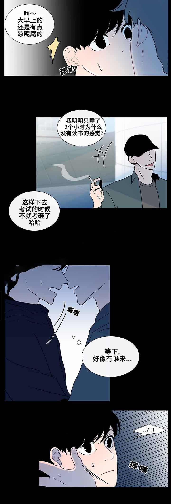 火影忍者漫画656话韩漫全集-15_第15话 15话无删减无遮挡章节图片 