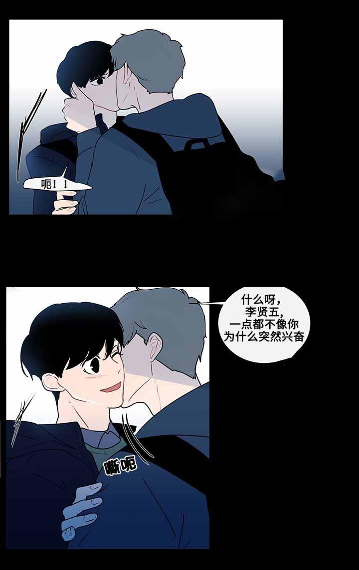 火影忍者漫画656话韩漫全集-15_第15话 15话无删减无遮挡章节图片 