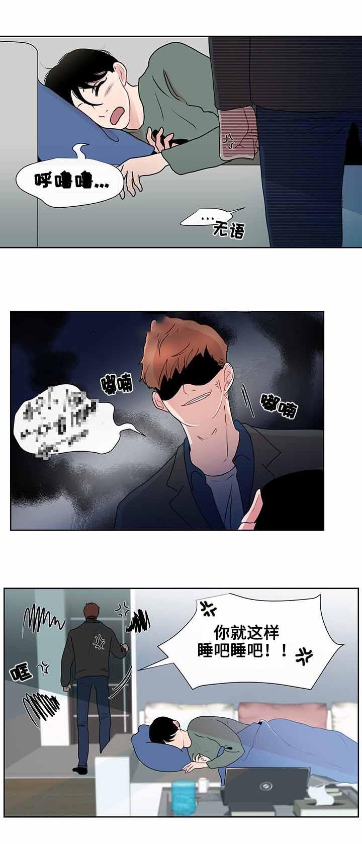 火影忍者漫画656话韩漫全集-16_第16话 16话无删减无遮挡章节图片 