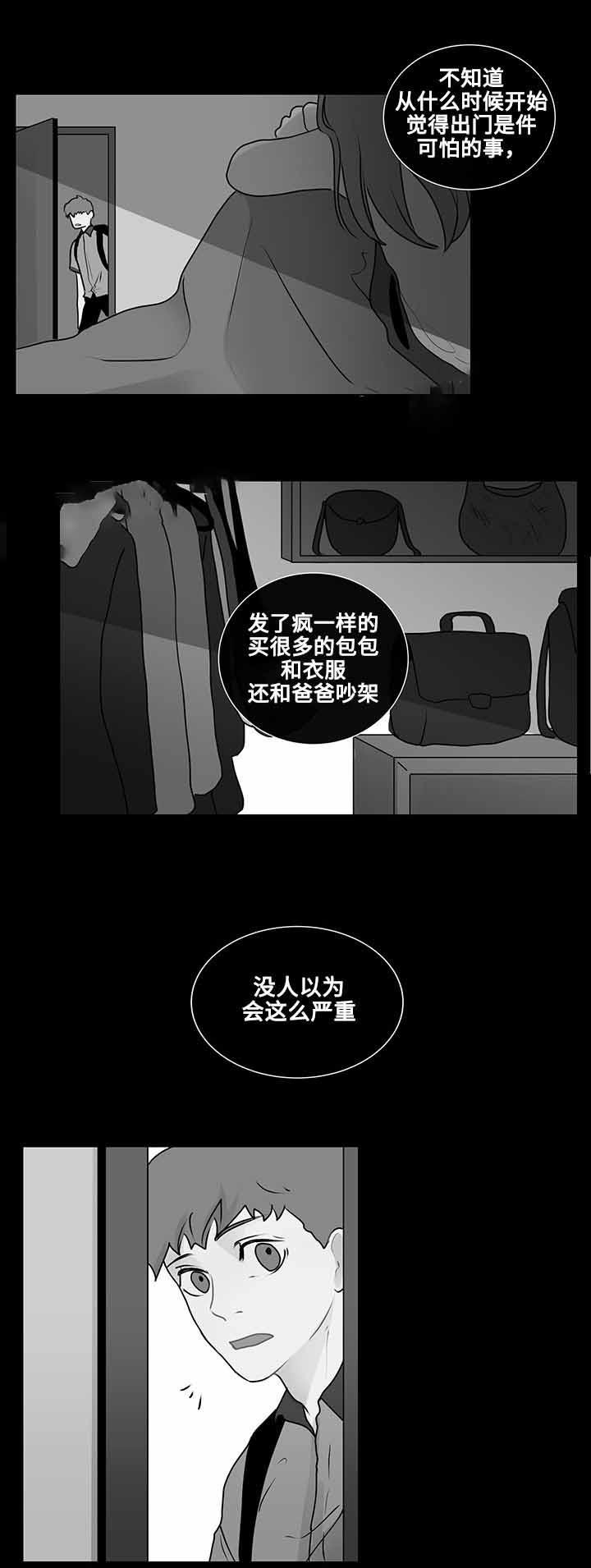 火影忍者漫画656话韩漫全集-16_第16话 16话无删减无遮挡章节图片 