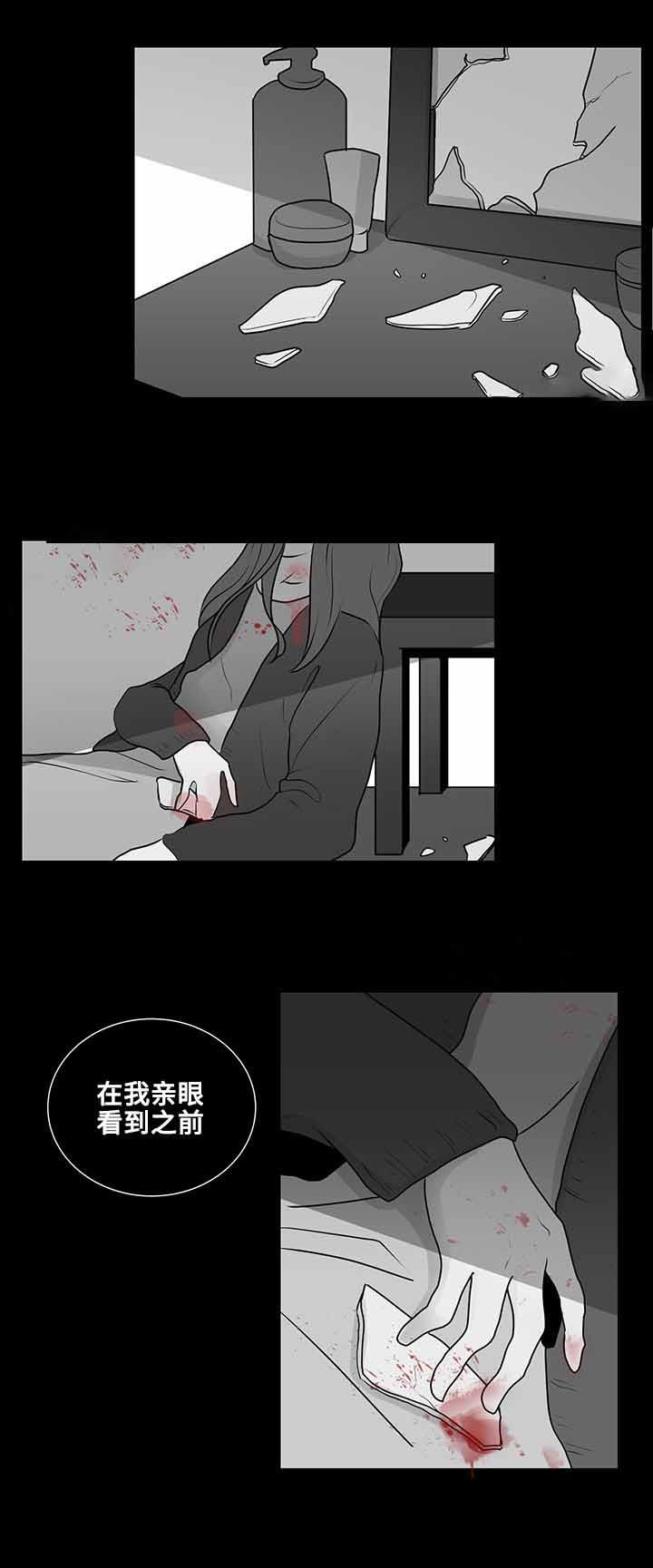 火影忍者漫画656话韩漫全集-16_第16话 16话无删减无遮挡章节图片 