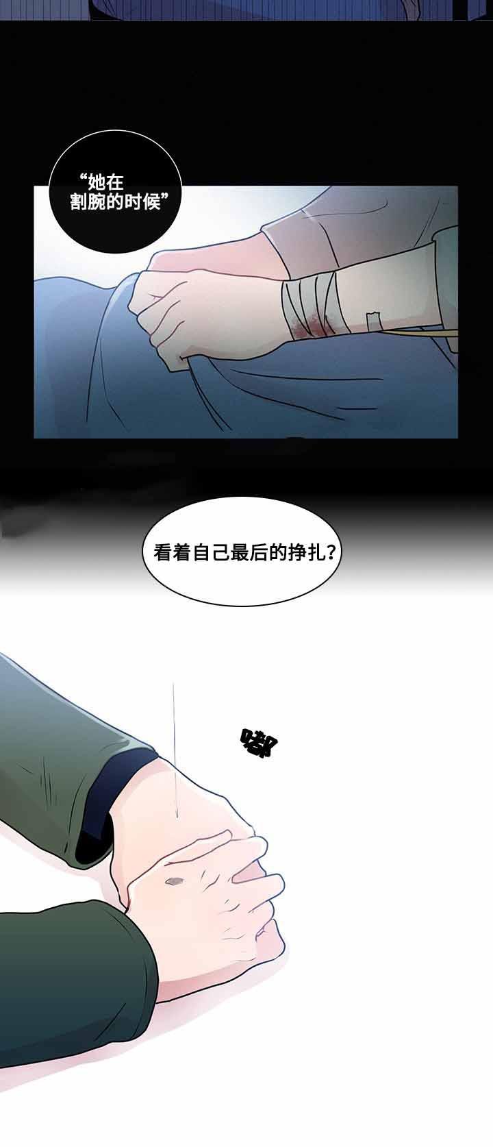 火影忍者漫画656话韩漫全集-17_第17话 17话无删减无遮挡章节图片 
