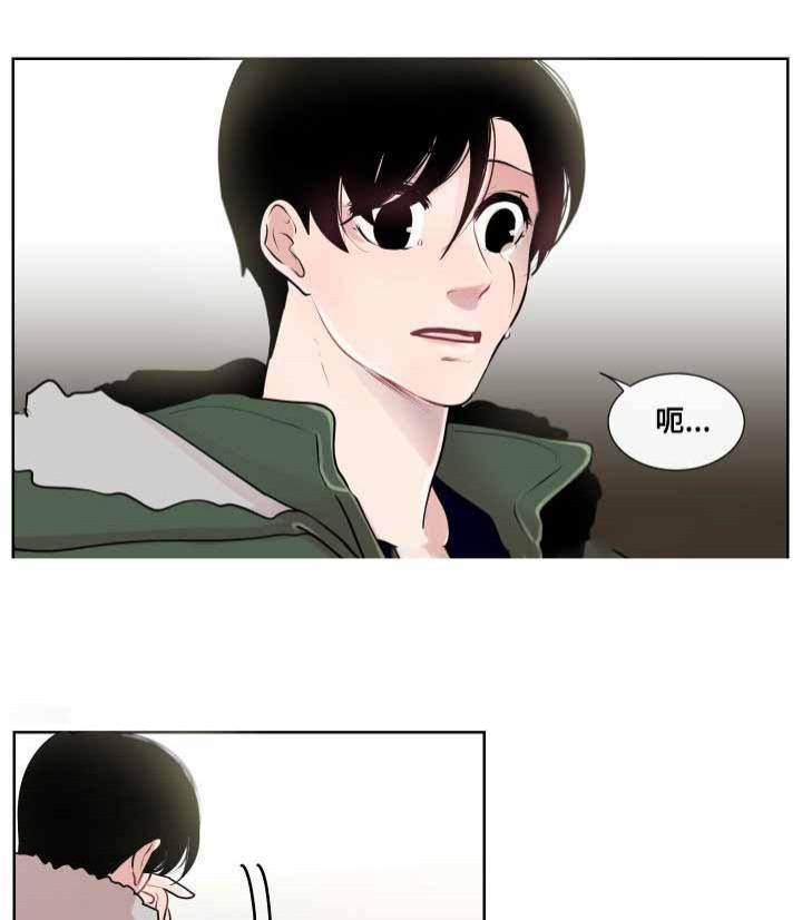 火影忍者漫画656话韩漫全集-17_第17话 17话无删减无遮挡章节图片 