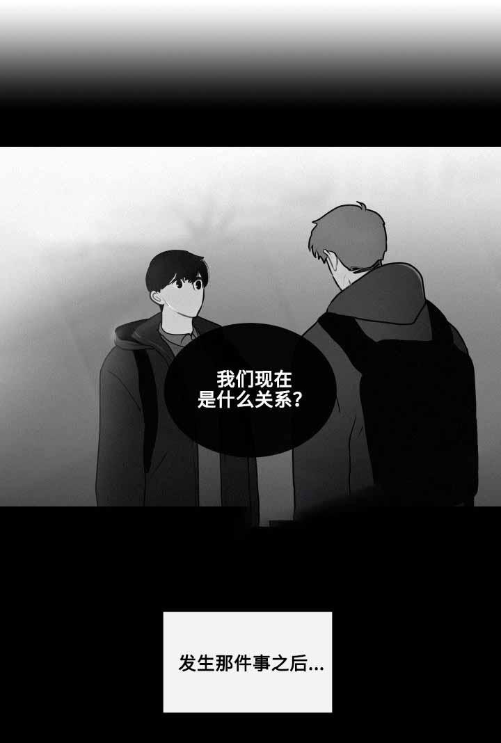 火影忍者漫画656话韩漫全集-17_第17话 17话无删减无遮挡章节图片 