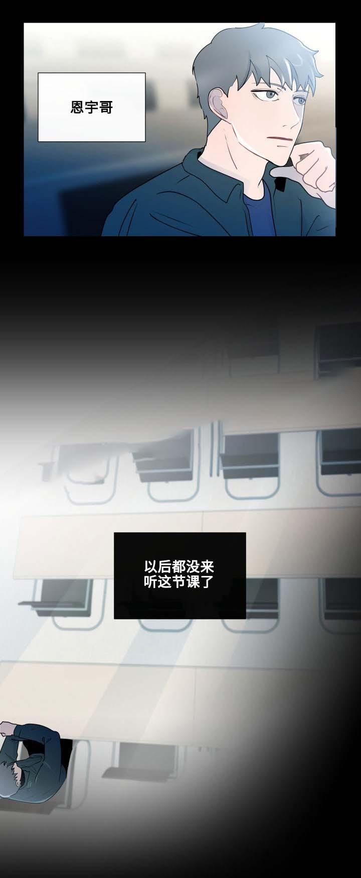 火影忍者漫画656话韩漫全集-17_第17话 17话无删减无遮挡章节图片 