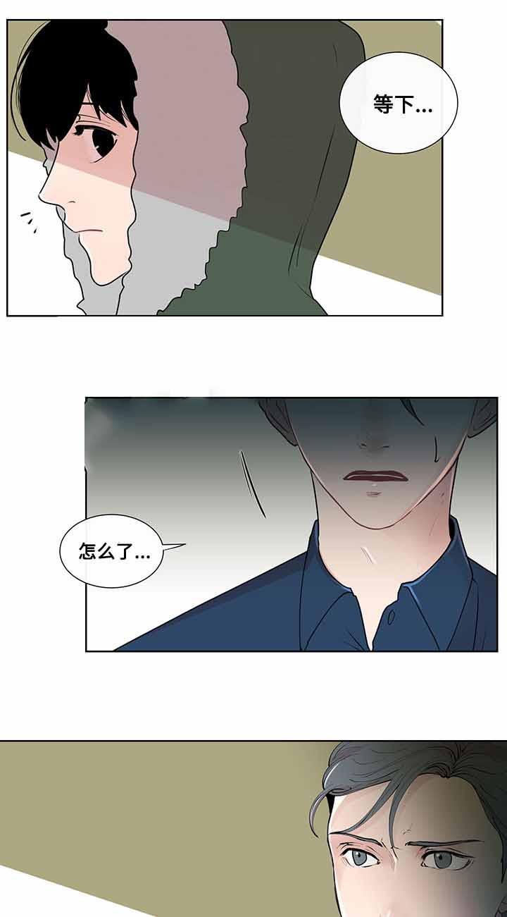 火影忍者漫画656话韩漫全集-20_第20话 20话无删减无遮挡章节图片 