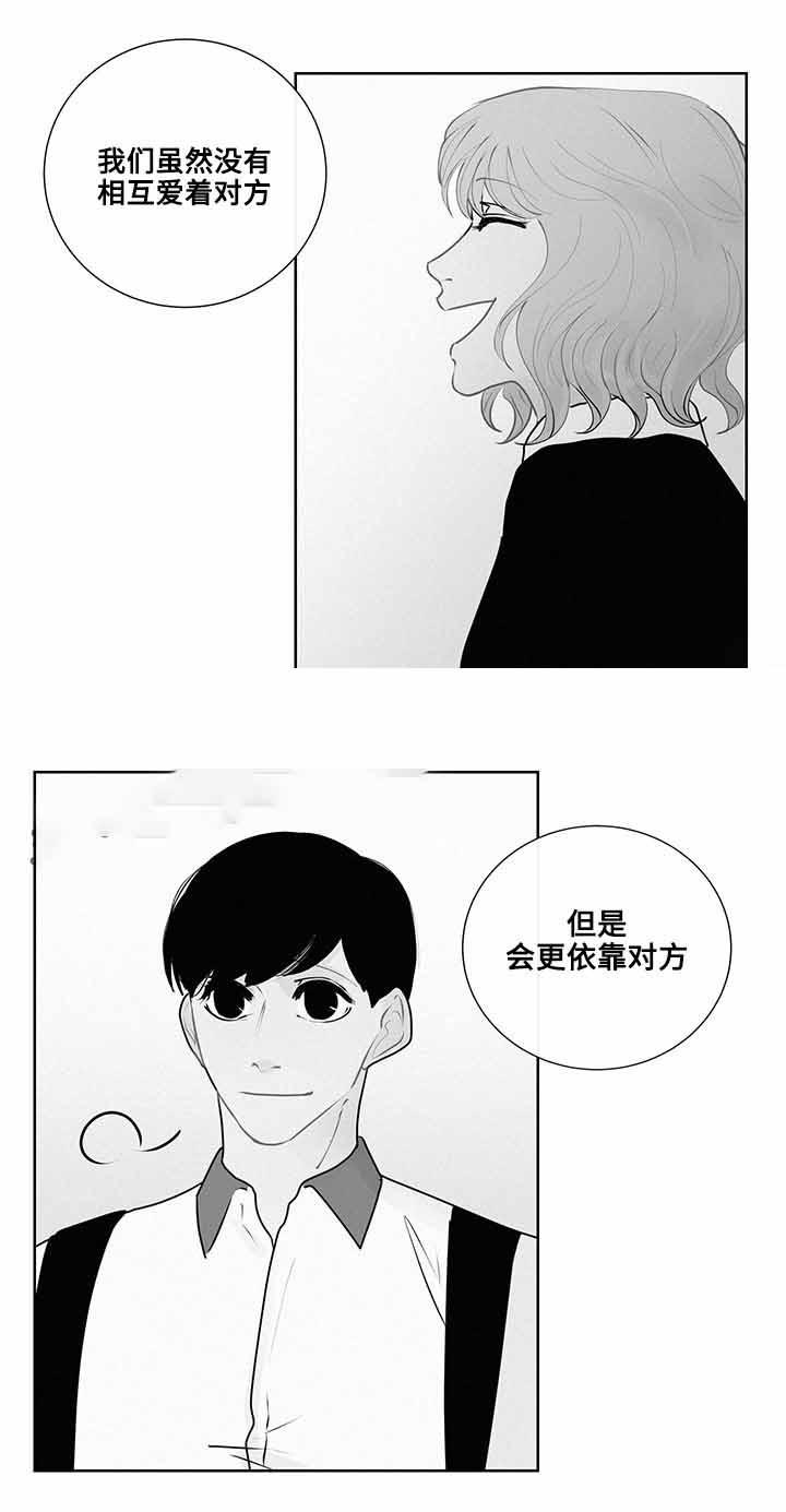 火影忍者漫画656话韩漫全集-20_第20话 20话无删减无遮挡章节图片 