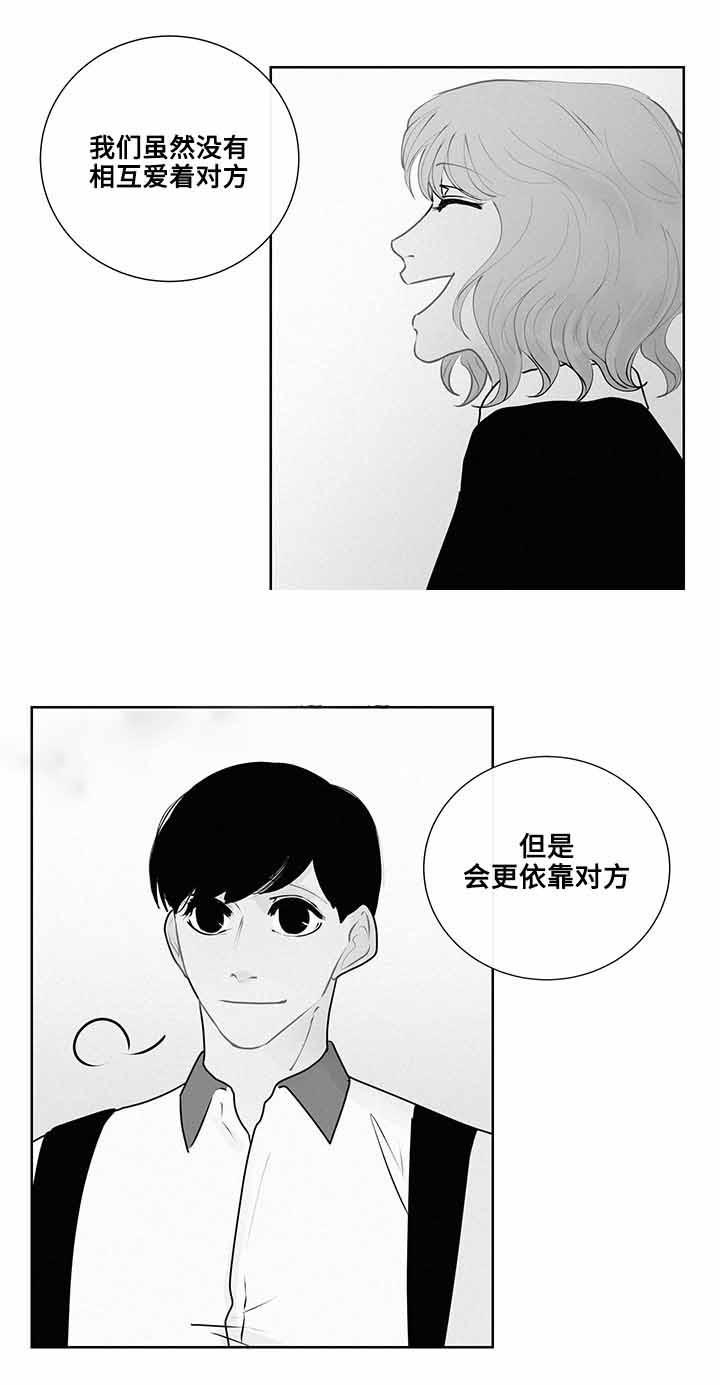 火影忍者漫画656话韩漫全集-20_第20话 20话无删减无遮挡章节图片 