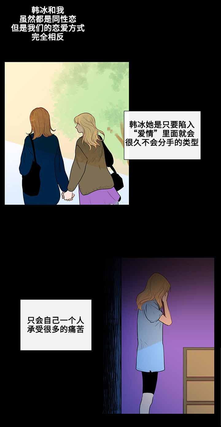 火影忍者漫画656话韩漫全集-20_第20话 20话无删减无遮挡章节图片 