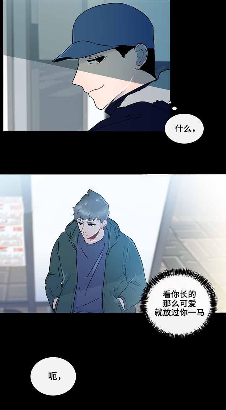火影忍者漫画656话韩漫全集-21_第21话 21话无删减无遮挡章节图片 