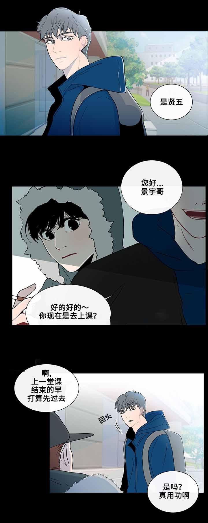 火影忍者漫画656话韩漫全集-21_第21话 21话无删减无遮挡章节图片 