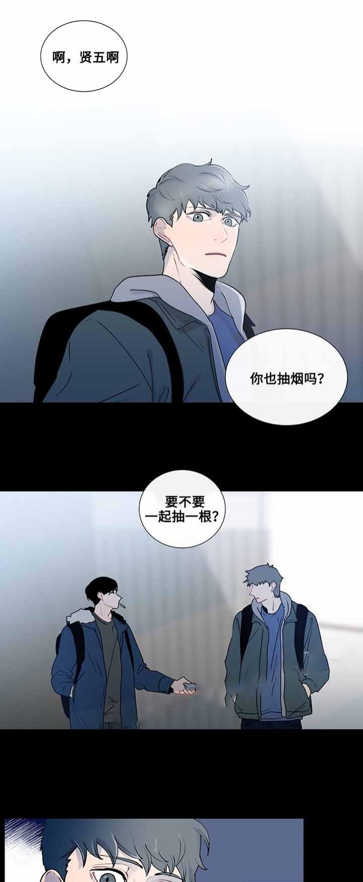 火影忍者漫画656话韩漫全集-21_第21话 21话无删减无遮挡章节图片 