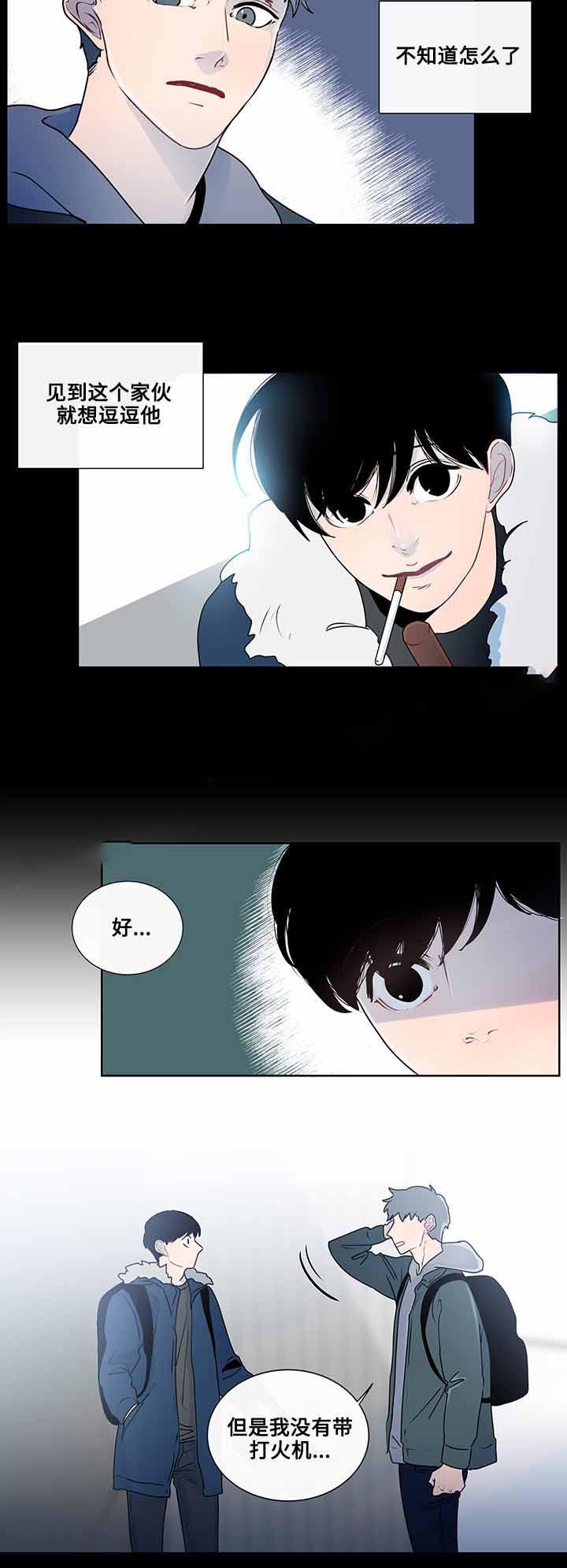 火影忍者漫画656话韩漫全集-21_第21话 21话无删减无遮挡章节图片 