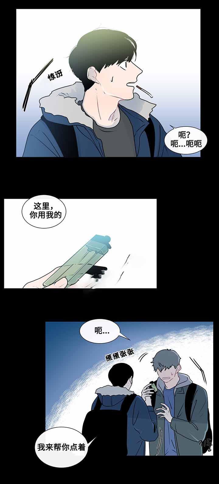火影忍者漫画656话韩漫全集-21_第21话 21话无删减无遮挡章节图片 