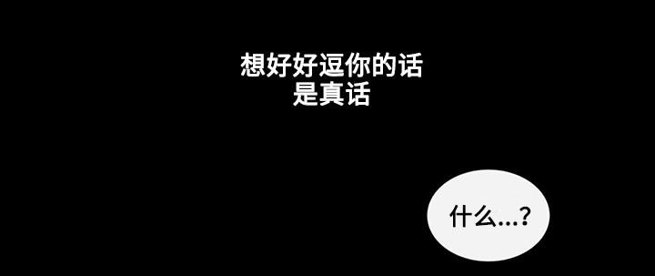 火影忍者漫画656话韩漫全集-21_第21话 21话无删减无遮挡章节图片 