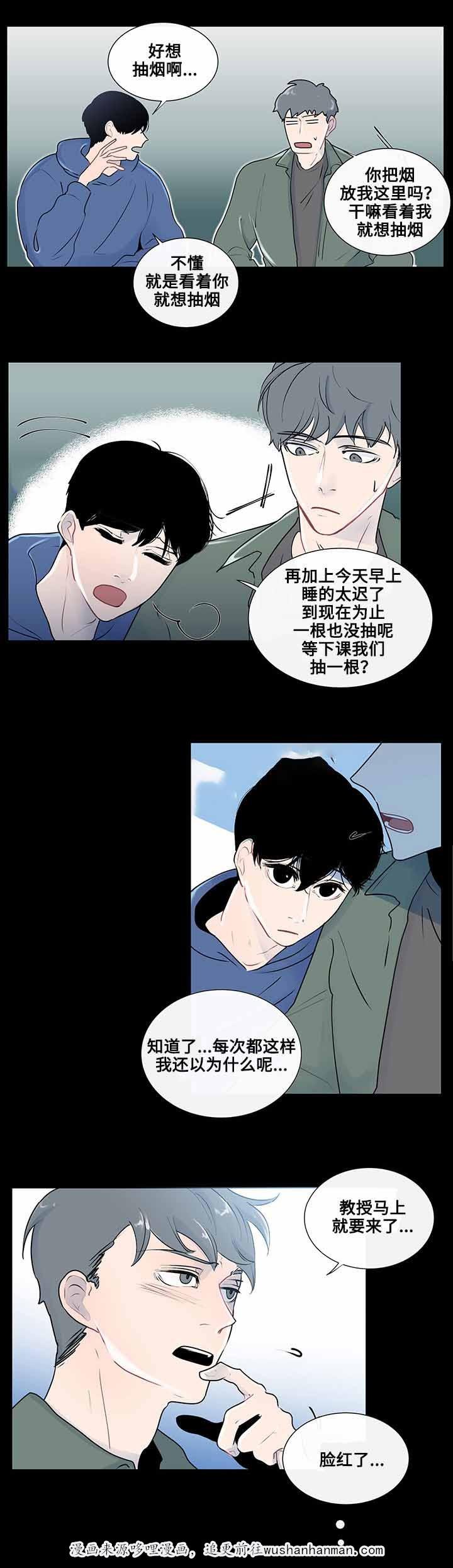 火影忍者漫画656话韩漫全集-22_第22话 22话无删减无遮挡章节图片 