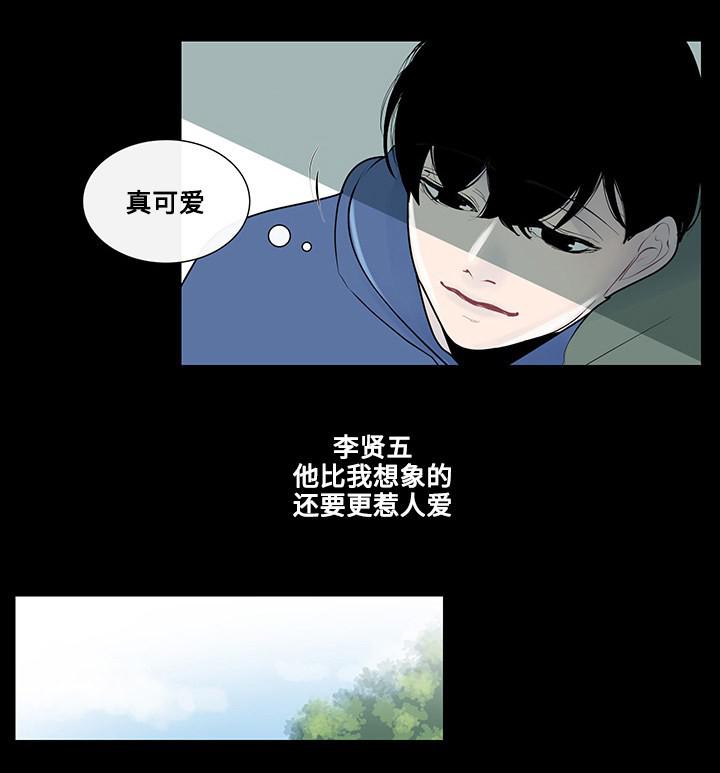 火影忍者漫画656话韩漫全集-22_第22话 22话无删减无遮挡章节图片 