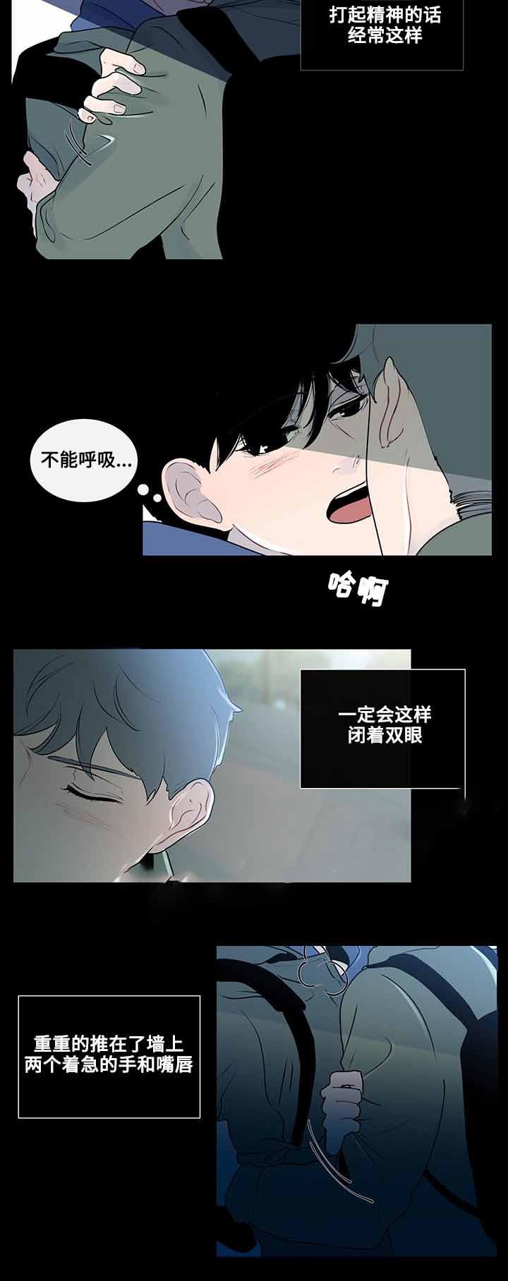 火影忍者漫画656话韩漫全集-22_第22话 22话无删减无遮挡章节图片 
