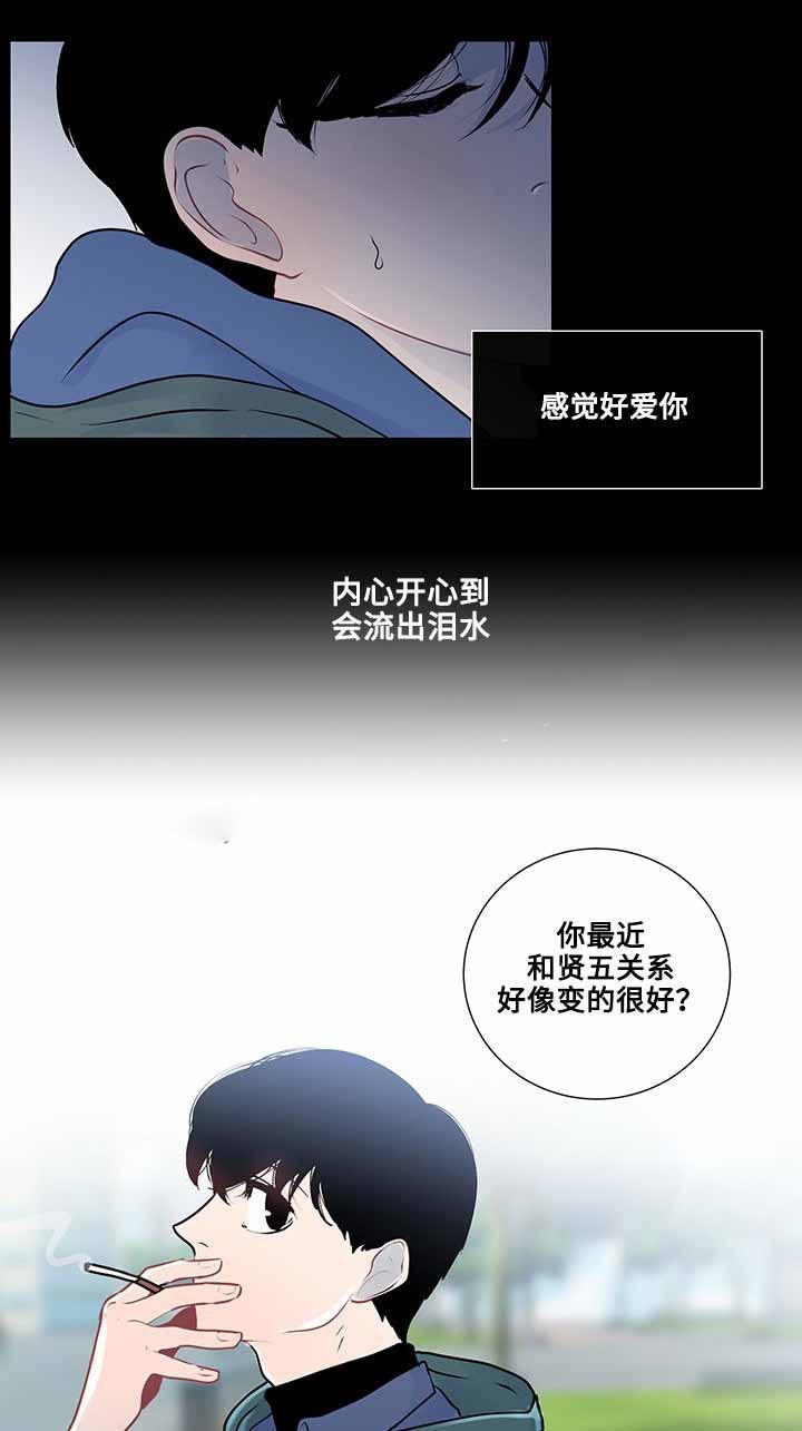 火影忍者漫画656话韩漫全集-22_第22话 22话无删减无遮挡章节图片 