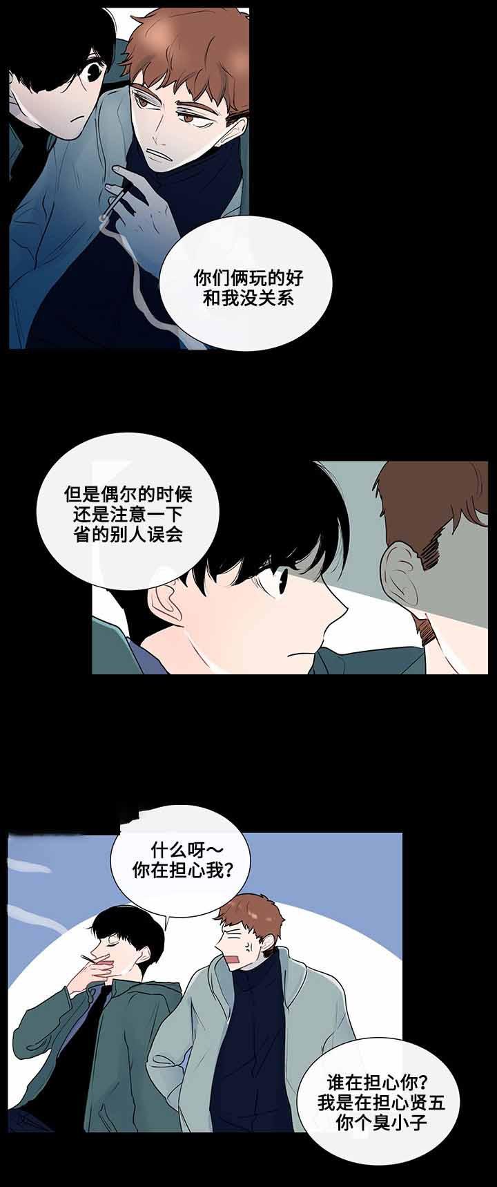 火影忍者漫画656话韩漫全集-22_第22话 22话无删减无遮挡章节图片 