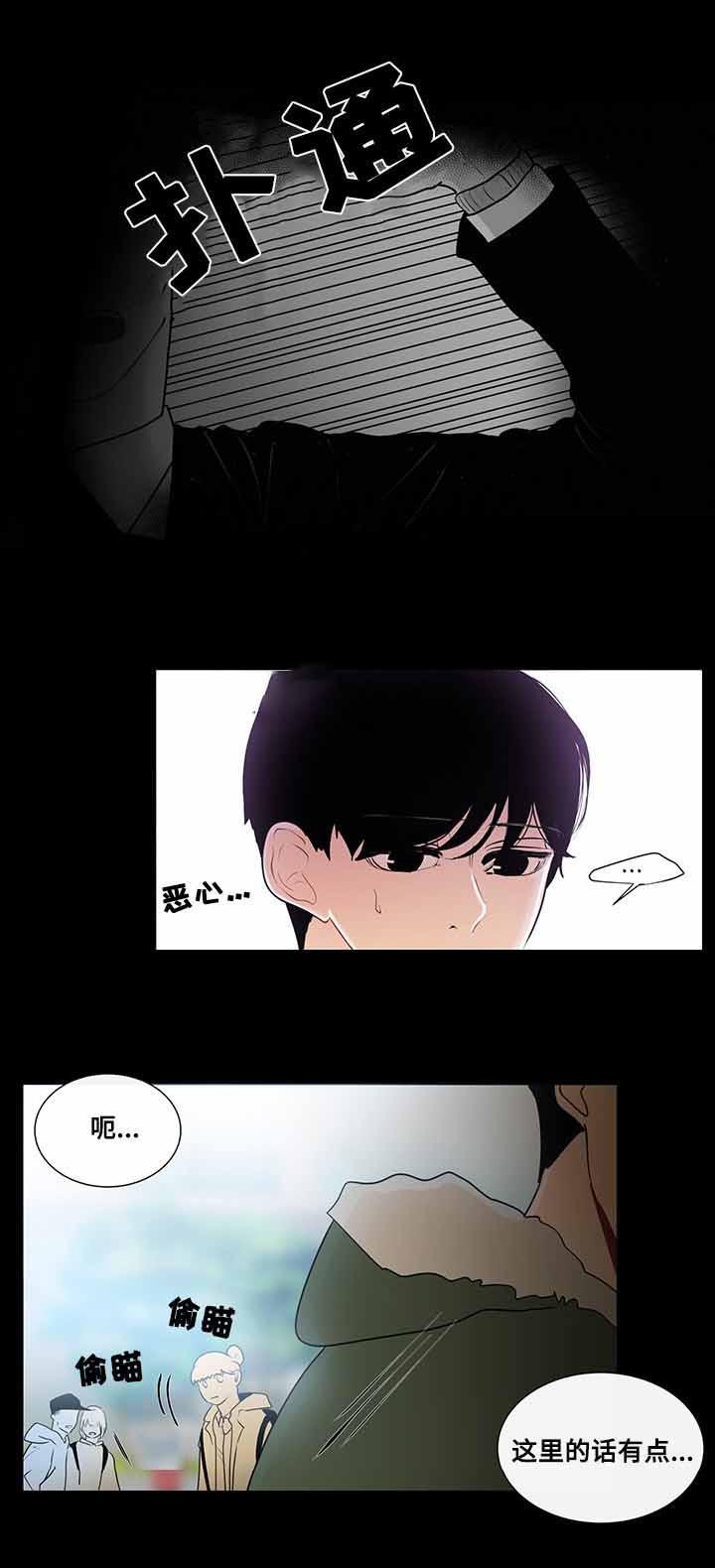 火影忍者漫画656话韩漫全集-23_第23话 23话无删减无遮挡章节图片 