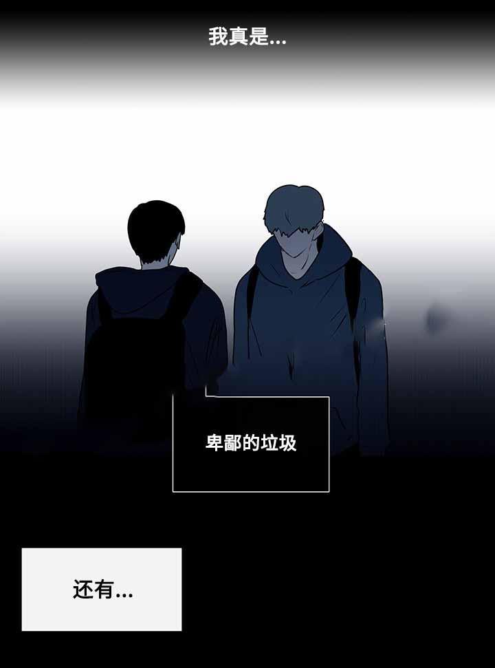 火影忍者漫画656话韩漫全集-24_第24话 24话无删减无遮挡章节图片 