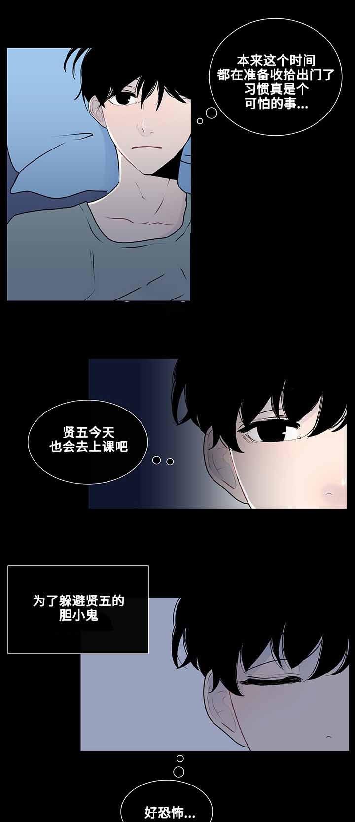 火影忍者漫画656话韩漫全集-24_第24话 24话无删减无遮挡章节图片 