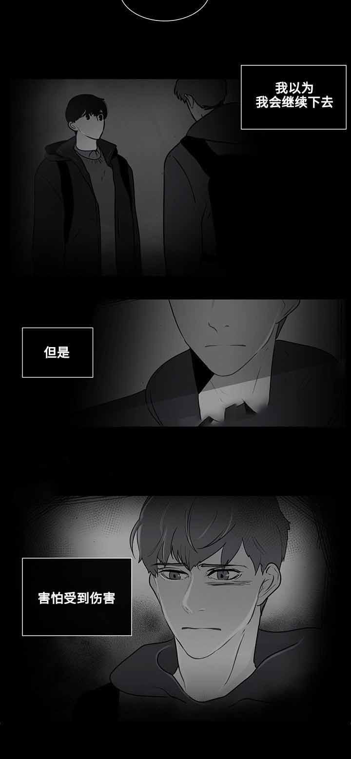 火影忍者漫画656话韩漫全集-24_第24话 24话无删减无遮挡章节图片 