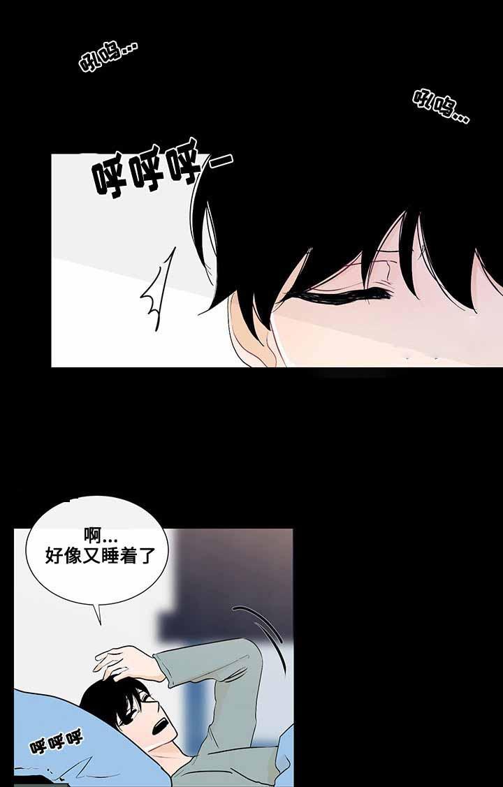 火影忍者漫画656话韩漫全集-24_第24话 24话无删减无遮挡章节图片 