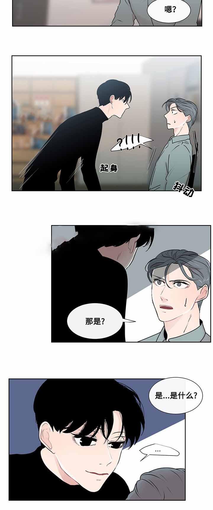 火影忍者漫画656话韩漫全集-25_第25话 25话无删减无遮挡章节图片 