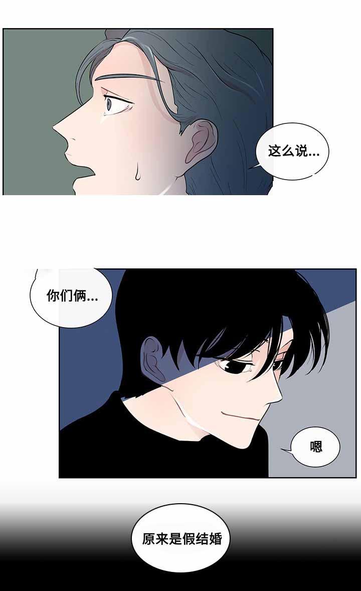 火影忍者漫画656话韩漫全集-25_第25话 25话无删减无遮挡章节图片 