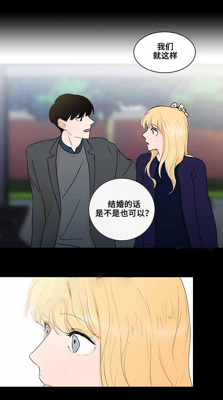 火影忍者漫画656话韩漫全集-26_第26话 26话无删减无遮挡章节图片 
