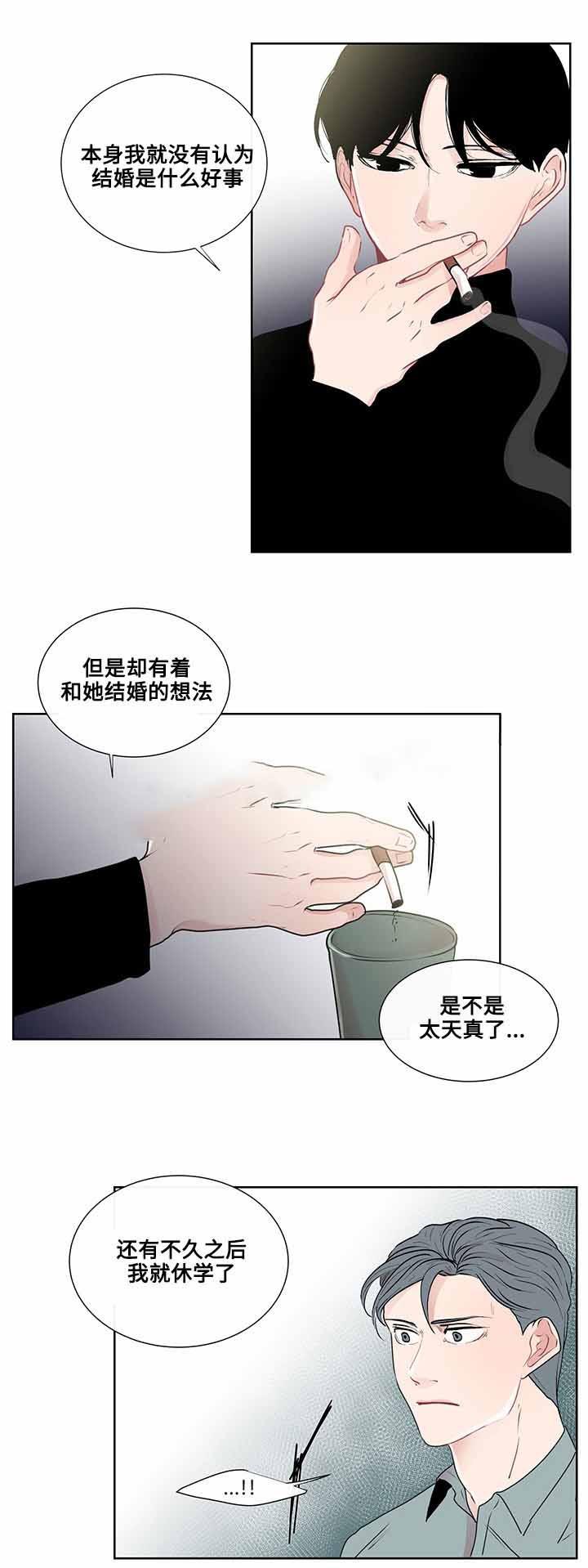 火影忍者漫画656话韩漫全集-26_第26话 26话无删减无遮挡章节图片 