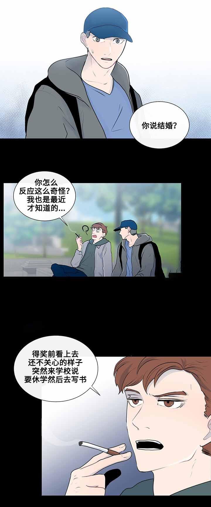 火影忍者漫画656话韩漫全集-27_第27话 27话无删减无遮挡章节图片 
