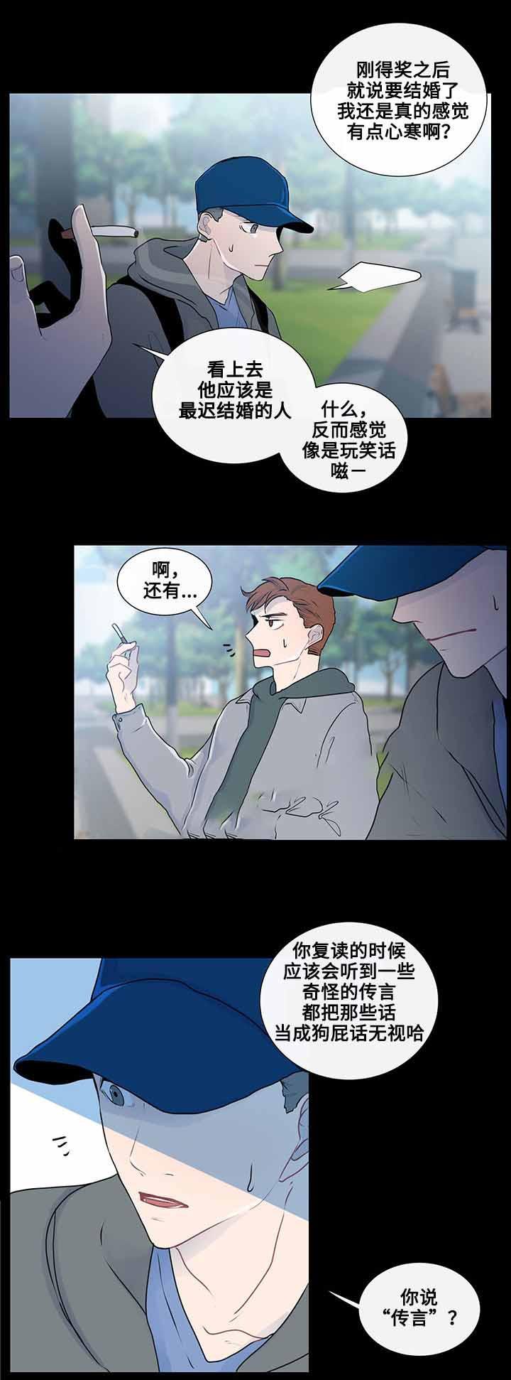 火影忍者漫画656话韩漫全集-27_第27话 27话无删减无遮挡章节图片 