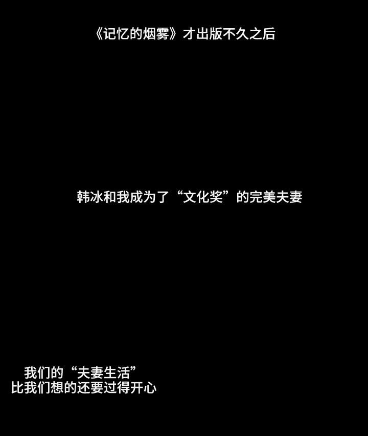 火影忍者漫画656话韩漫全集-27_第27话 27话无删减无遮挡章节图片 