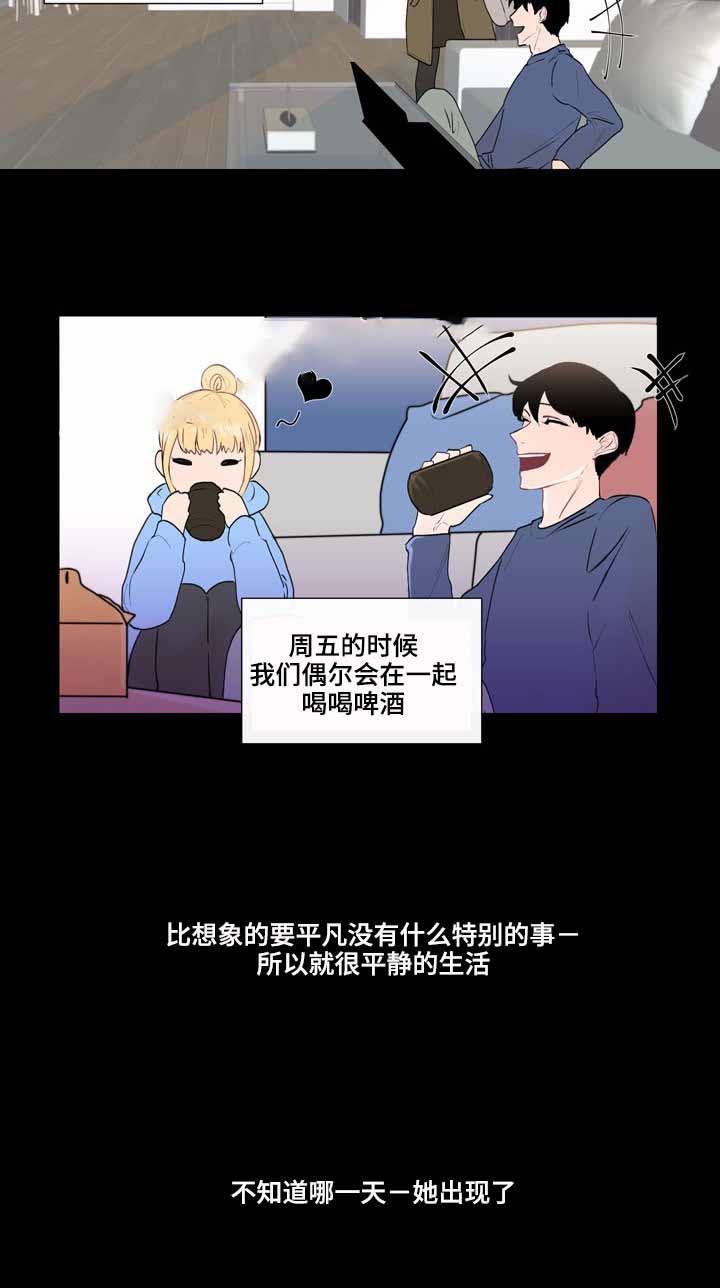火影忍者漫画656话韩漫全集-27_第27话 27话无删减无遮挡章节图片 