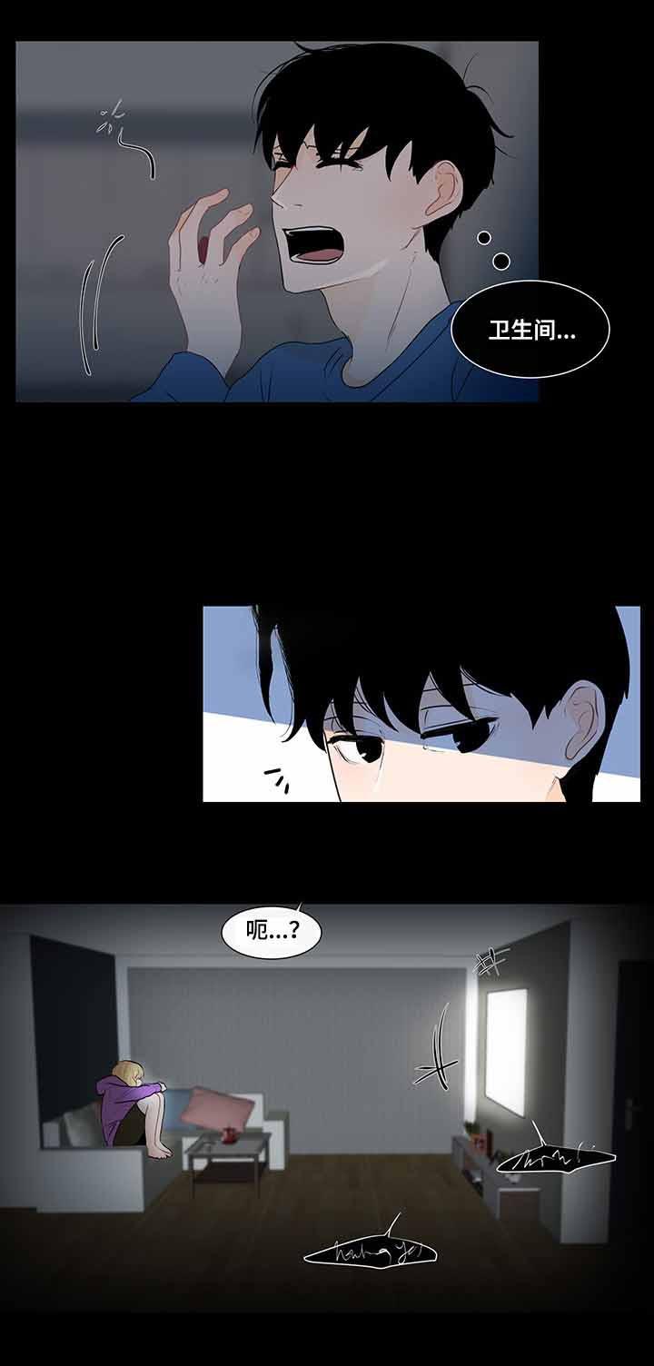 火影忍者漫画656话韩漫全集-29_第29话 29话无删减无遮挡章节图片 