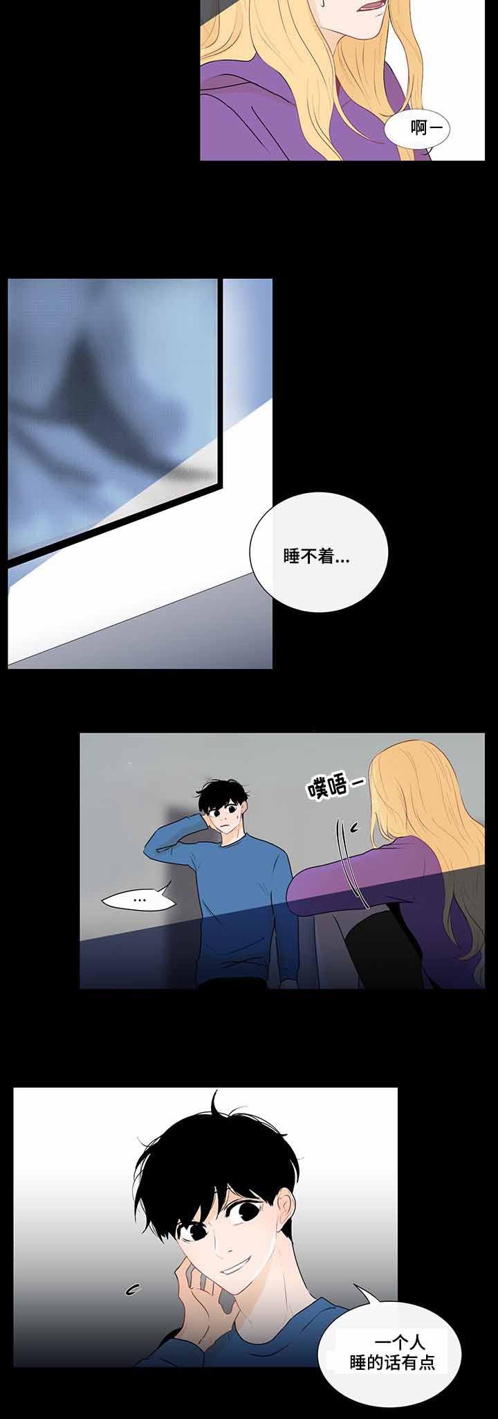 火影忍者漫画656话韩漫全集-29_第29话 29话无删减无遮挡章节图片 