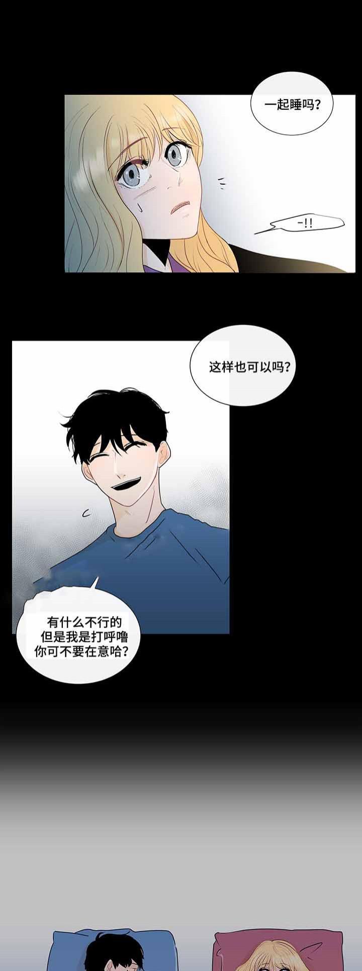 火影忍者漫画656话韩漫全集-29_第29话 29话无删减无遮挡章节图片 