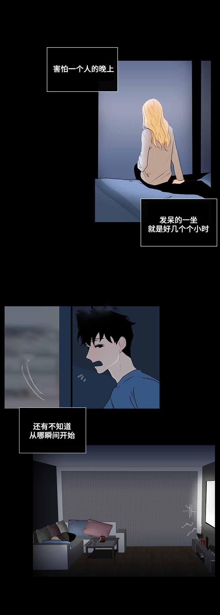火影忍者漫画656话韩漫全集-29_第29话 29话无删减无遮挡章节图片 