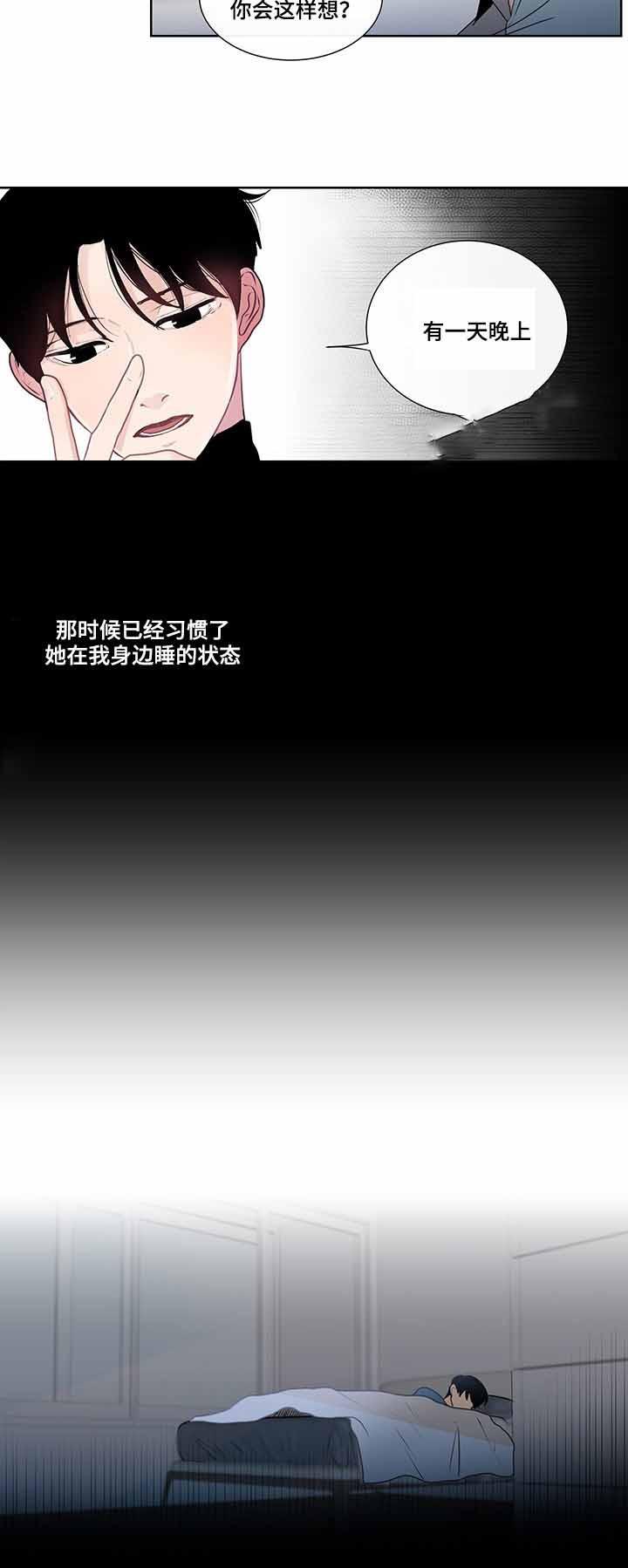 火影忍者漫画656话韩漫全集-29_第29话 29话无删减无遮挡章节图片 