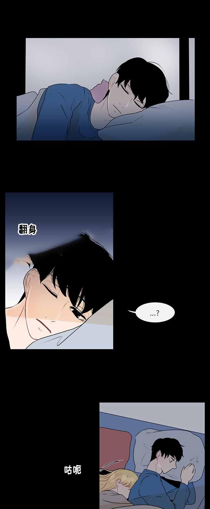 火影忍者漫画656话韩漫全集-29_第29话 29话无删减无遮挡章节图片 