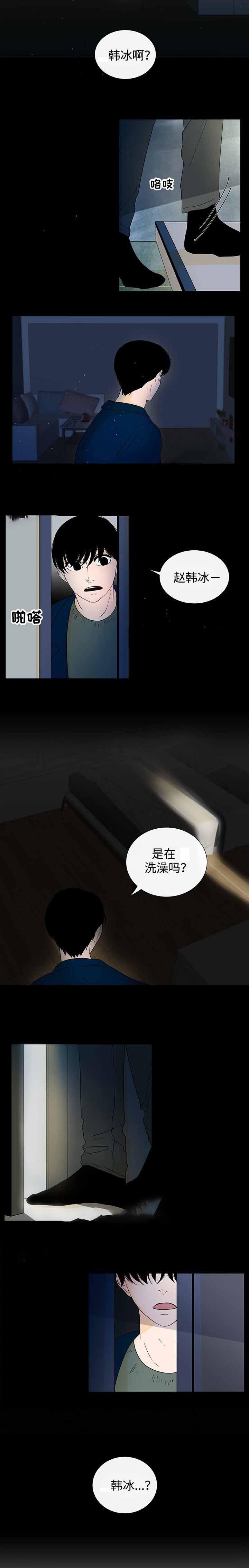火影忍者漫画656话韩漫全集-30_第30话 30话无删减无遮挡章节图片 