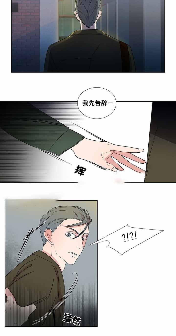 火影忍者漫画656话韩漫全集-第5话无删减无遮挡章节图片 