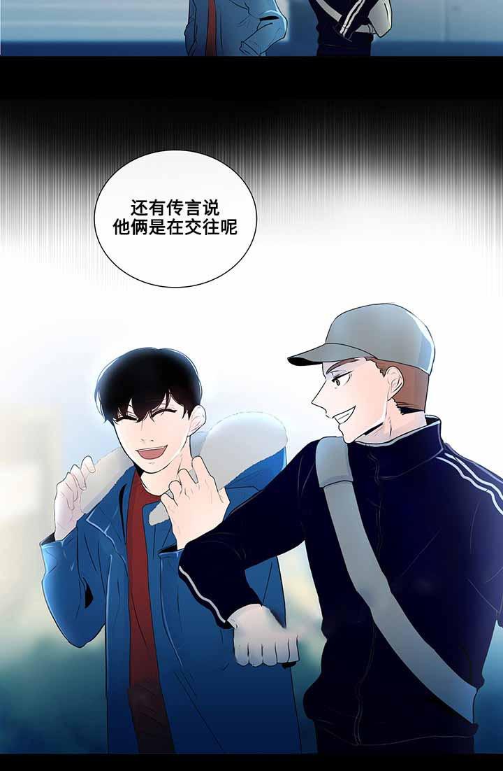火影忍者漫画656话韩漫全集-第6话无删减无遮挡章节图片 
