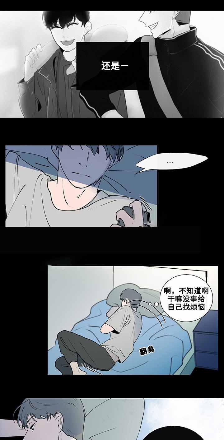 火影忍者漫画656话韩漫全集-第8话无删减无遮挡章节图片 