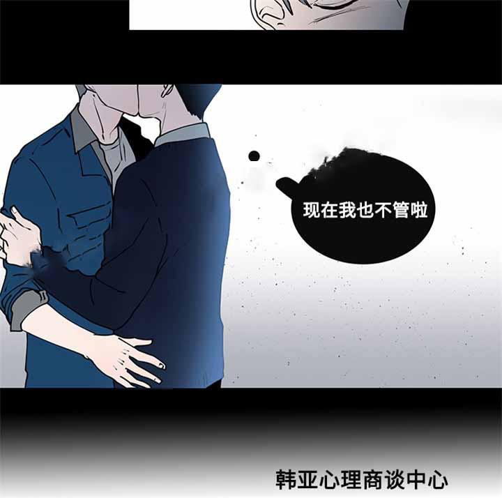 火影忍者漫画656话韩漫全集-第10话无删减无遮挡章节图片 