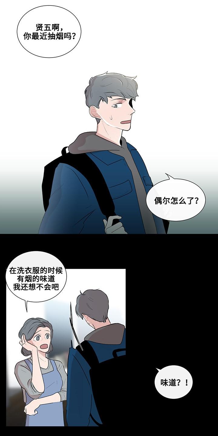 火影忍者漫画656话韩漫全集-第11话无删减无遮挡章节图片 